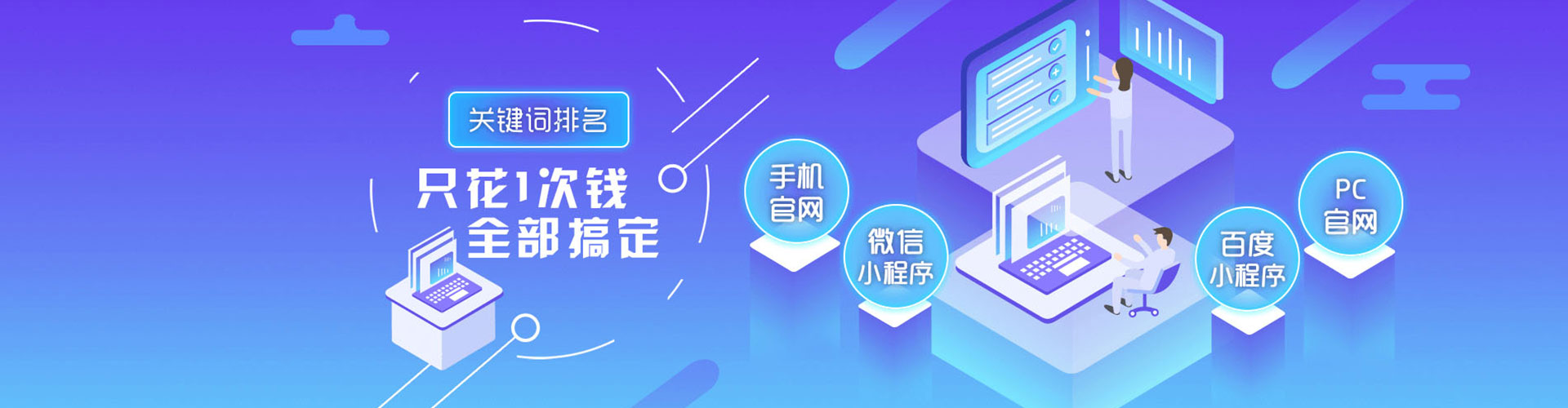 嵊泗微博信息流