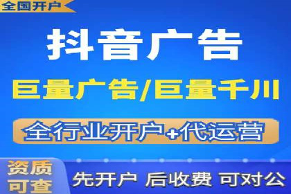 竞价推广开户案例对比与启示