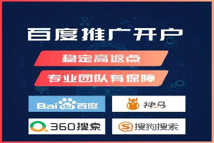 百度竞价推广公司成功案例揭秘：广告投放的五大误区与对策